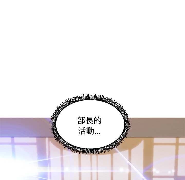 113P - 俏儿媳/媳妇单身中