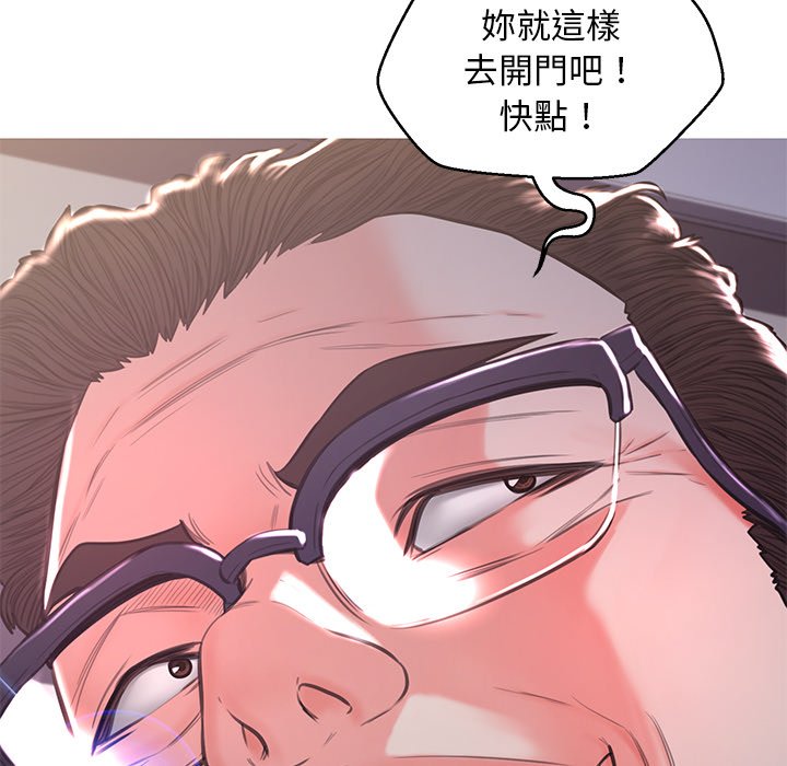 122P - 俏儿媳/媳妇单身中
