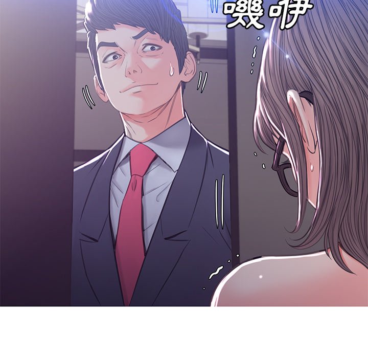 133P - 俏儿媳/媳妇单身中