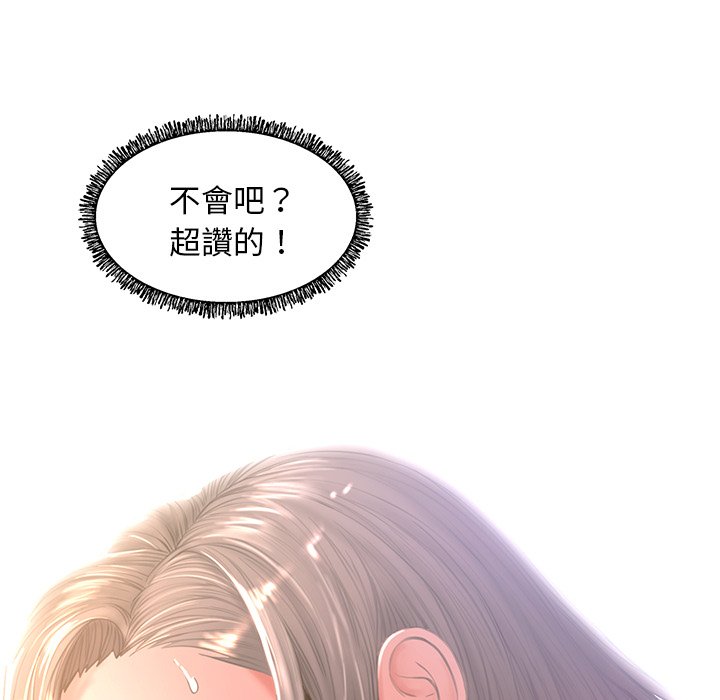 138P - 俏儿媳/媳妇单身中