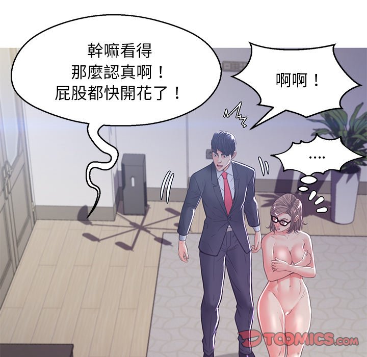 150P - 俏儿媳/媳妇单身中