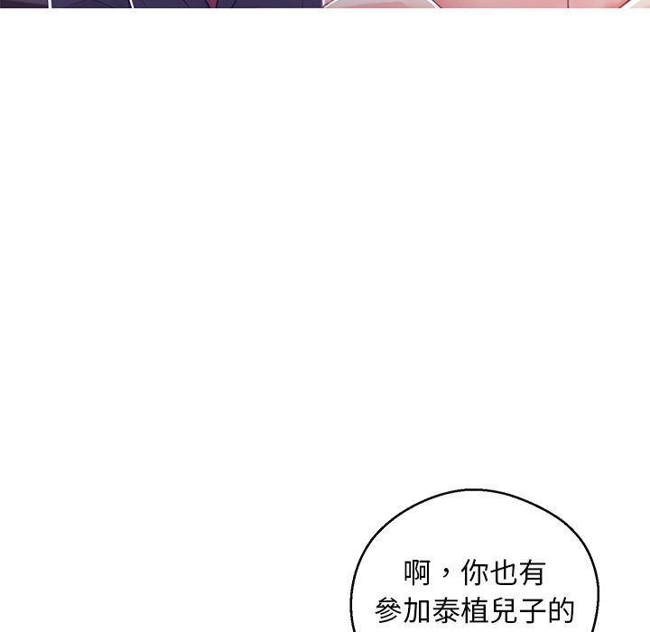 159P - 俏儿媳/媳妇单身中