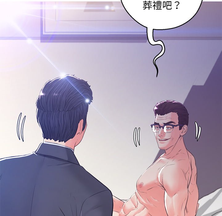 160P - 俏儿媳/媳妇单身中