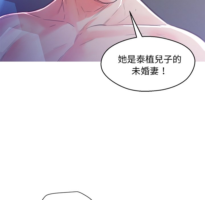164P - 俏儿媳/媳妇单身中