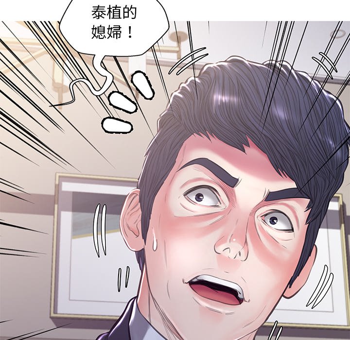165P - 俏儿媳/媳妇单身中