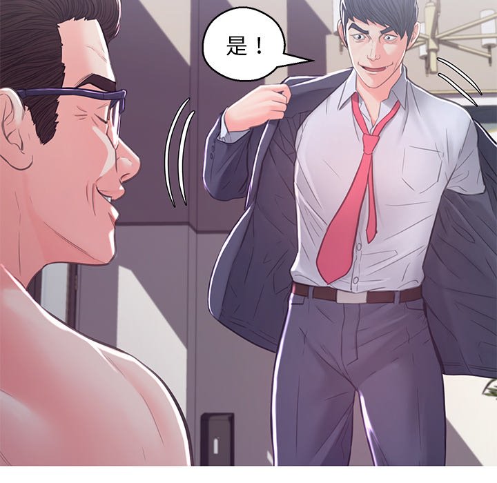 180P - 俏儿媳/媳妇单身中