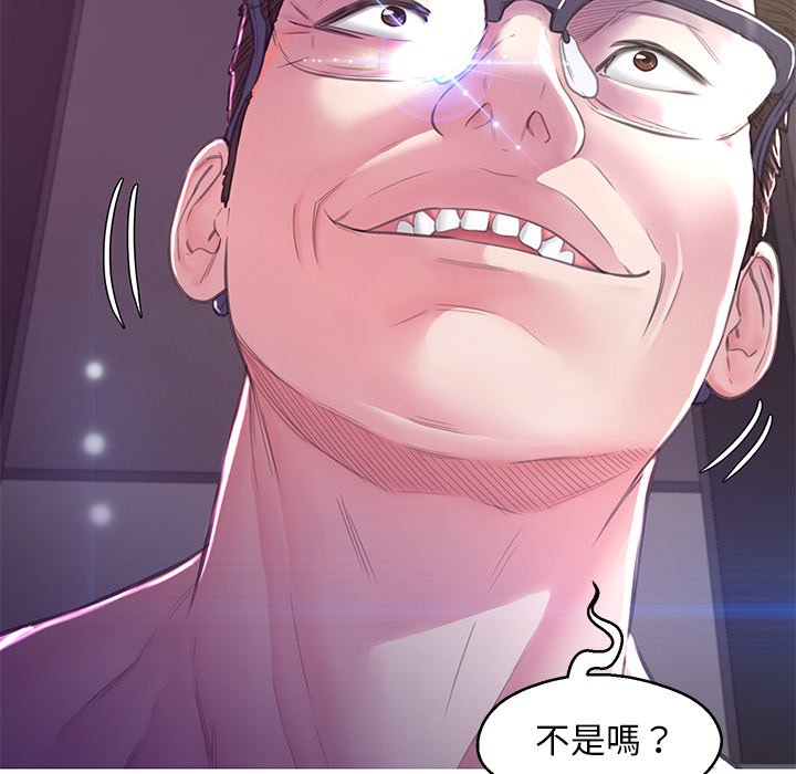 184P - 俏儿媳/媳妇单身中