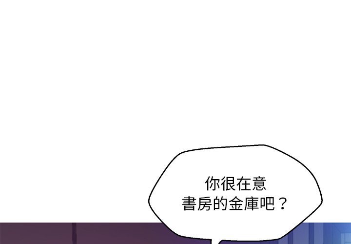 1P - 俏儿媳/媳妇单身中
