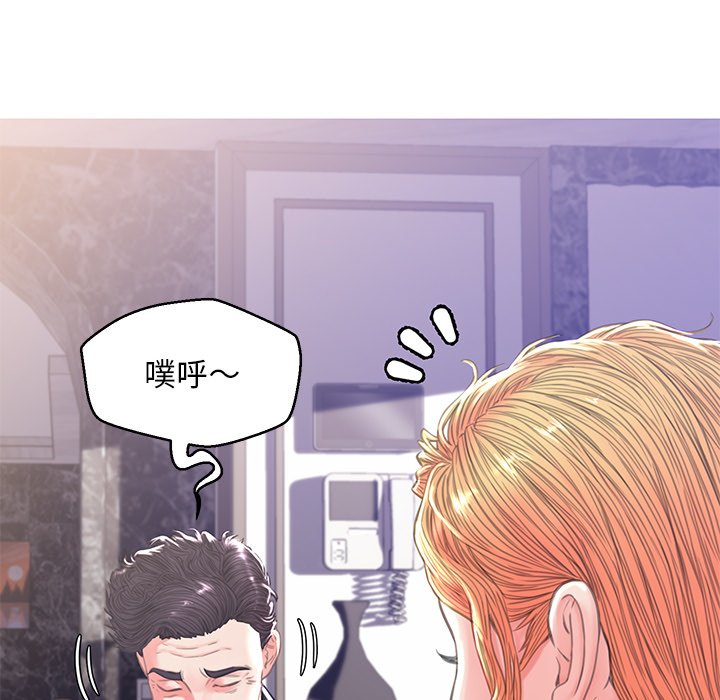 26P - 俏儿媳/媳妇单身中