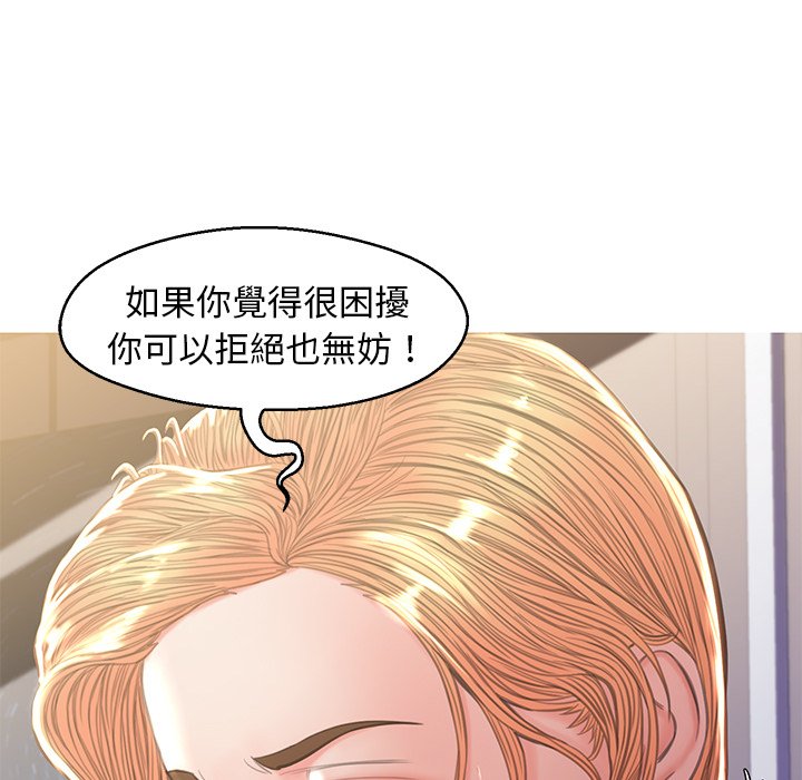 28P - 俏儿媳/媳妇单身中