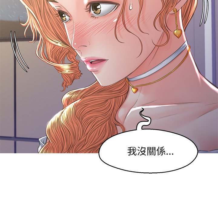 29P - 俏儿媳/媳妇单身中