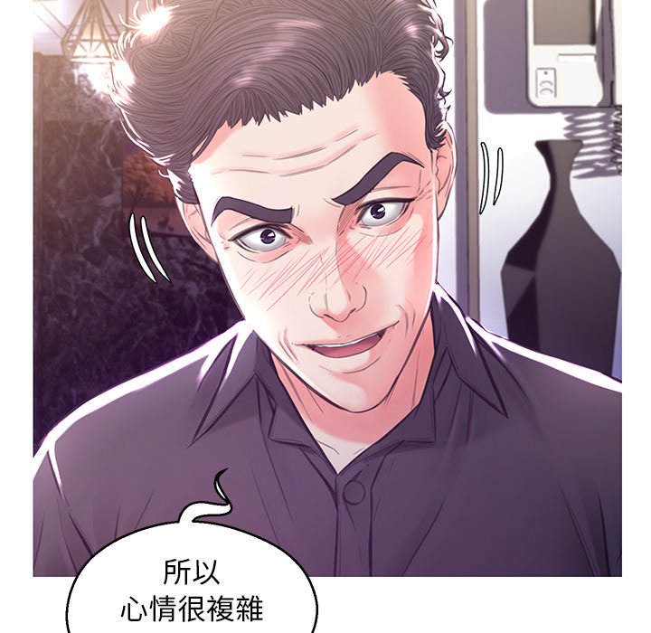 31P - 俏儿媳/媳妇单身中