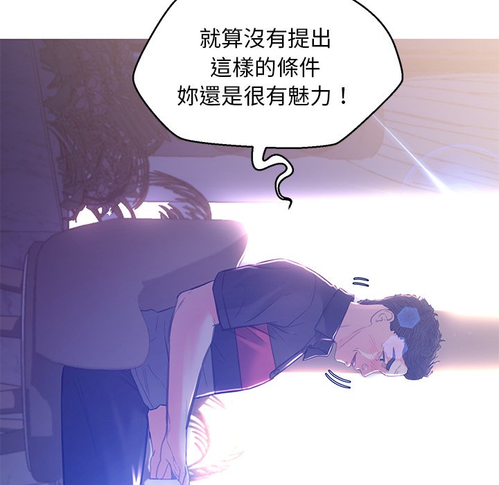 33P - 俏儿媳/媳妇单身中