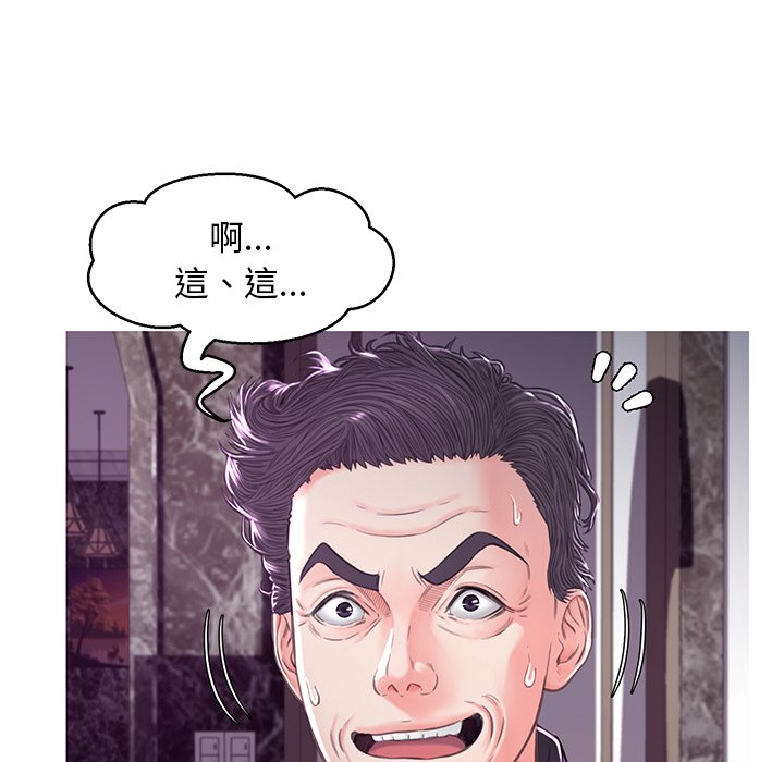 5P - 俏儿媳/媳妇单身中