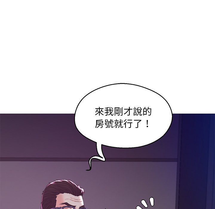 73P - 俏儿媳/媳妇单身中