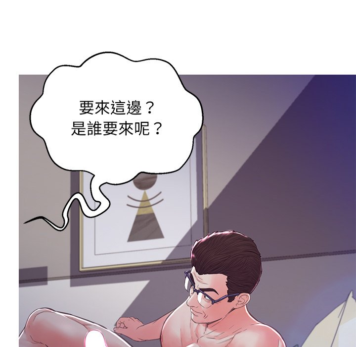 76P - 俏儿媳/媳妇单身中