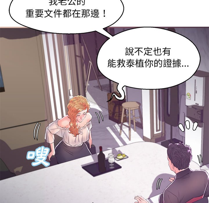 7P - 俏儿媳/媳妇单身中