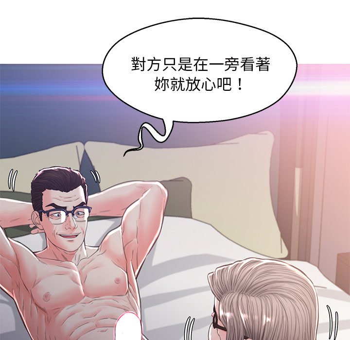 83P - 俏儿媳/媳妇单身中