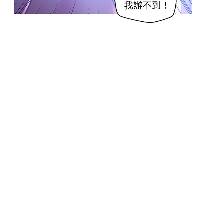 87P - 俏儿媳/媳妇单身中