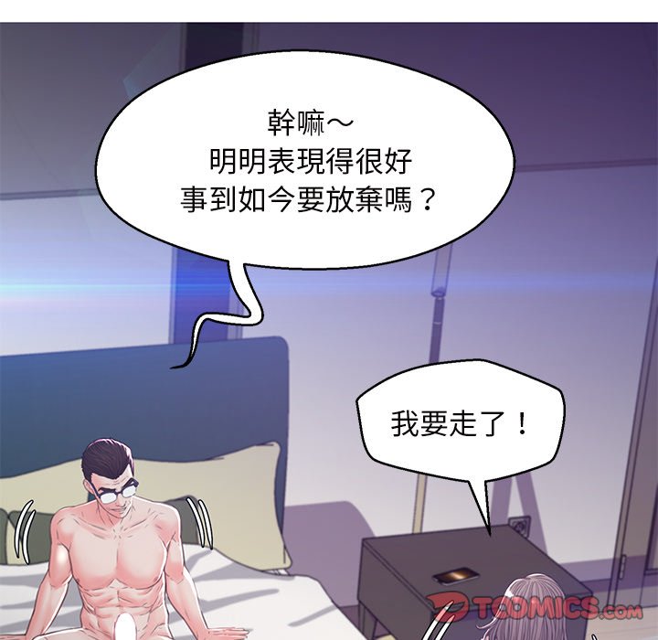 88P - 俏儿媳/媳妇单身中