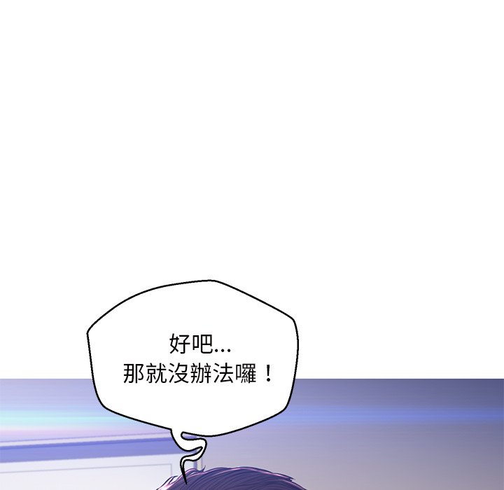 90P - 俏儿媳/媳妇单身中