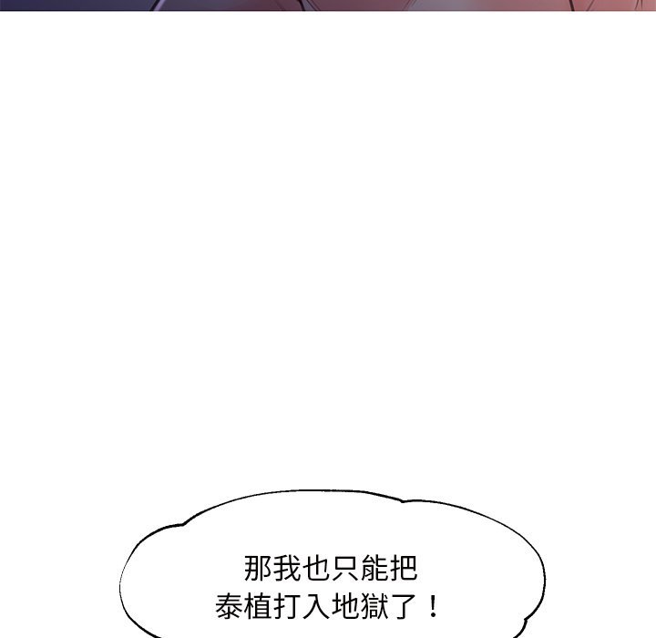 92P - 俏儿媳/媳妇单身中