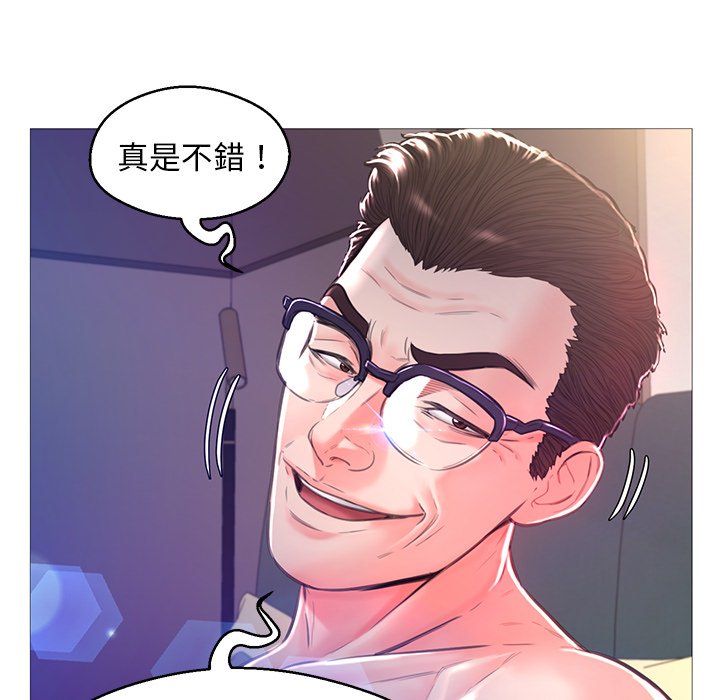 98P - 俏儿媳/媳妇单身中