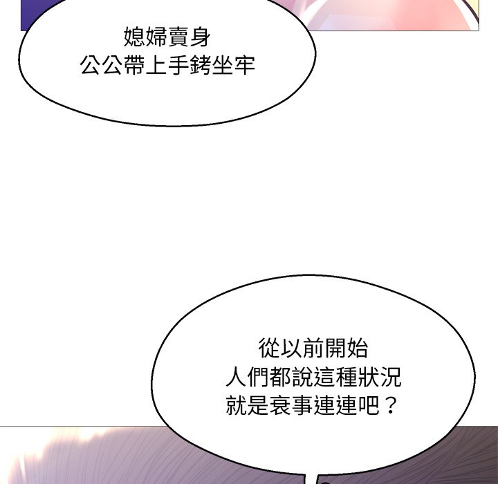 99P - 俏儿媳/媳妇单身中