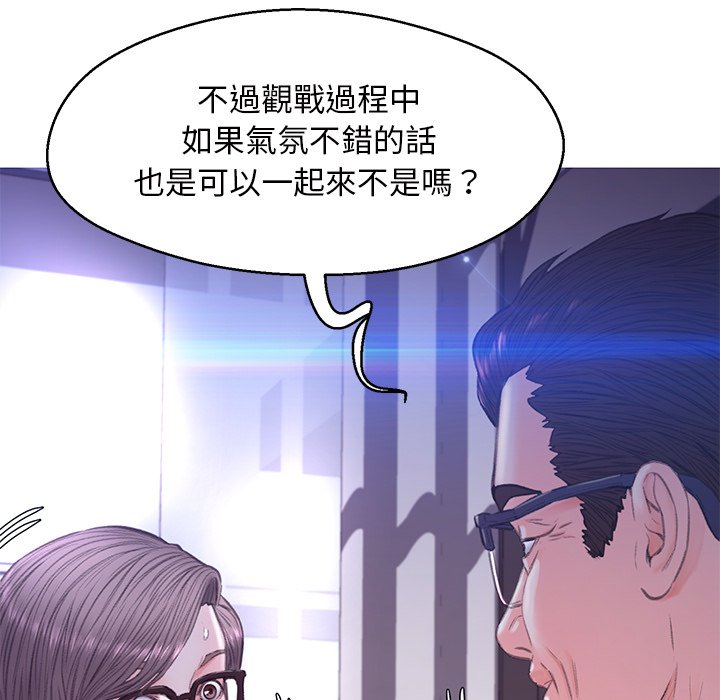 102P - 俏儿媳/媳妇单身中