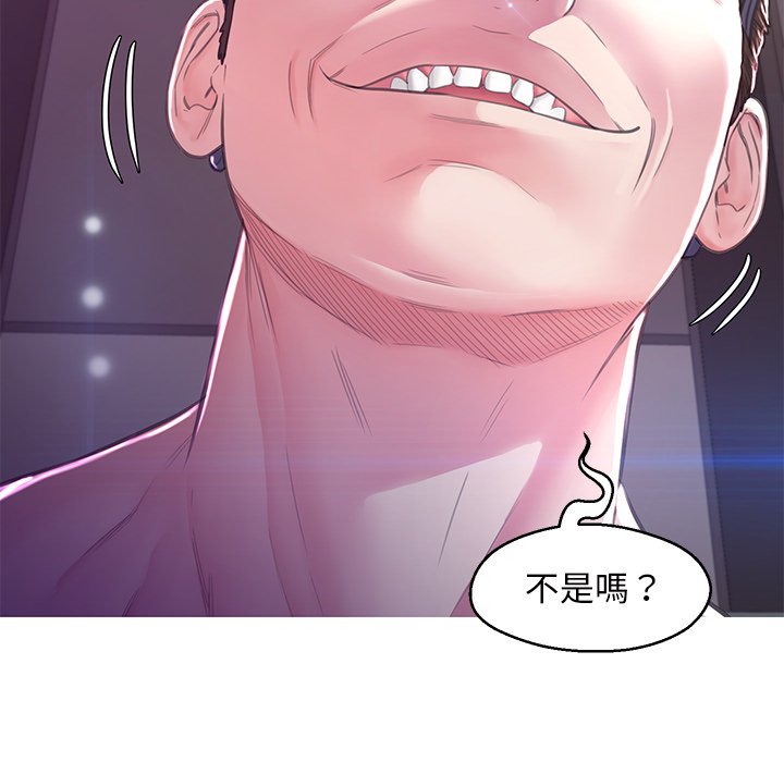 10P - 俏儿媳/媳妇单身中