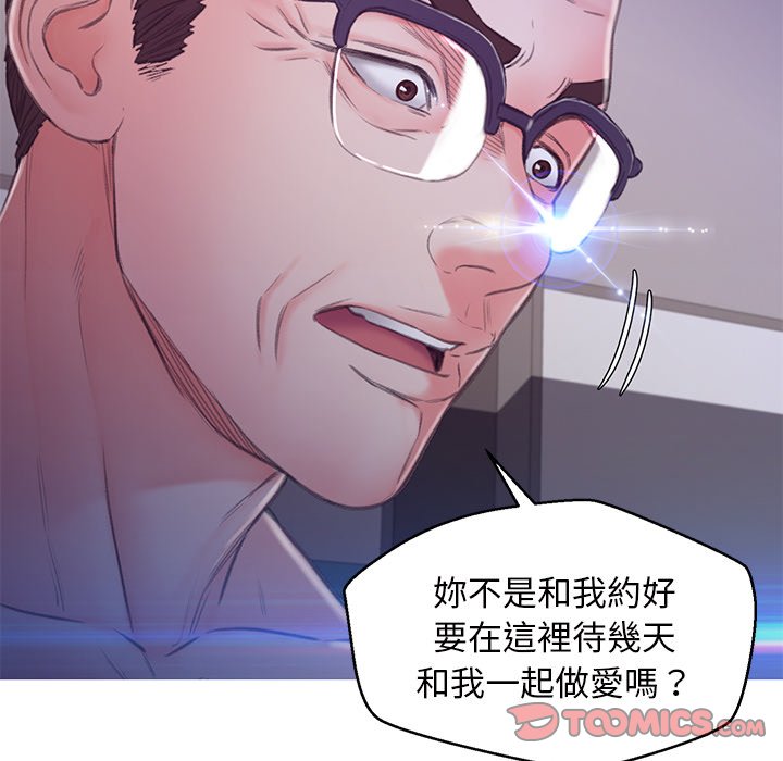 105P - 俏儿媳/媳妇单身中