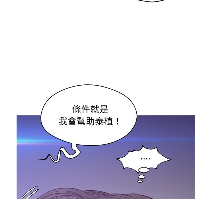 106P - 俏儿媳/媳妇单身中