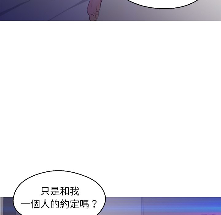 111P - 俏儿媳/媳妇单身中