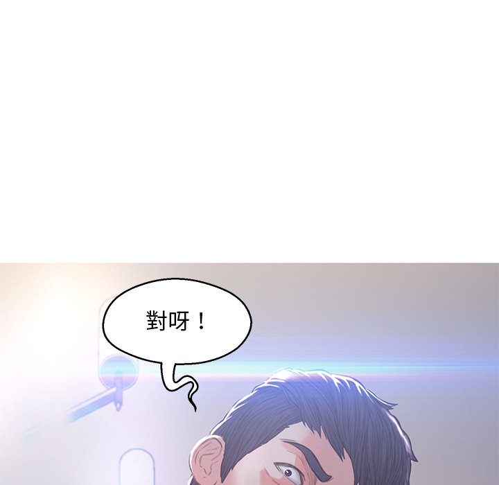 11P - 俏儿媳/媳妇单身中