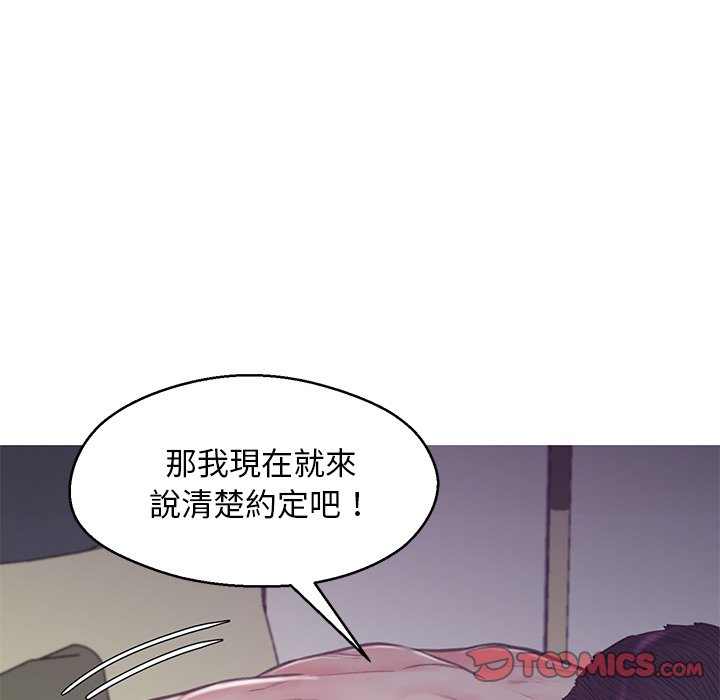 113P - 俏儿媳/媳妇单身中