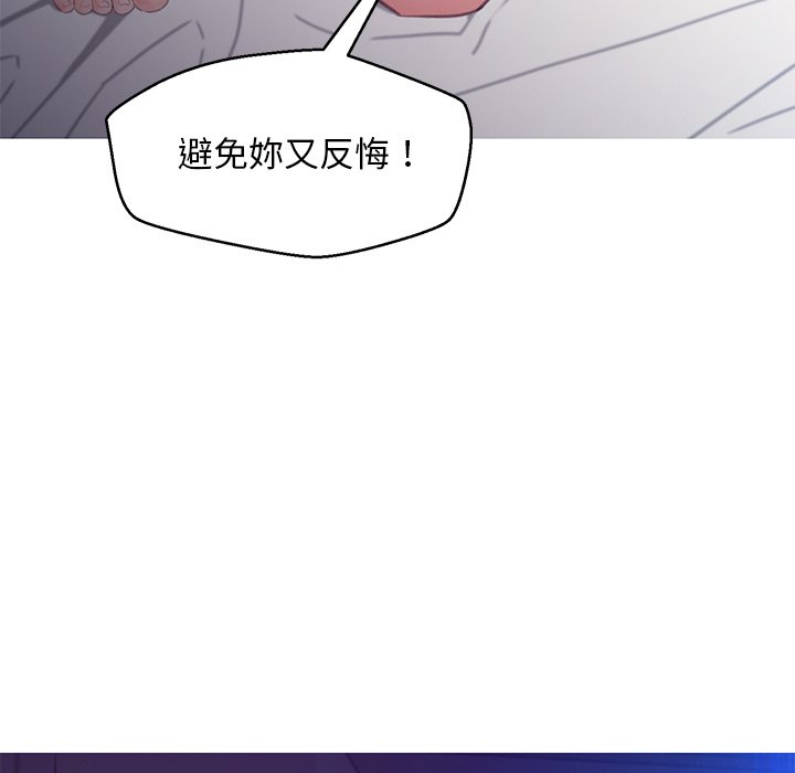 115P - 俏儿媳/媳妇单身中