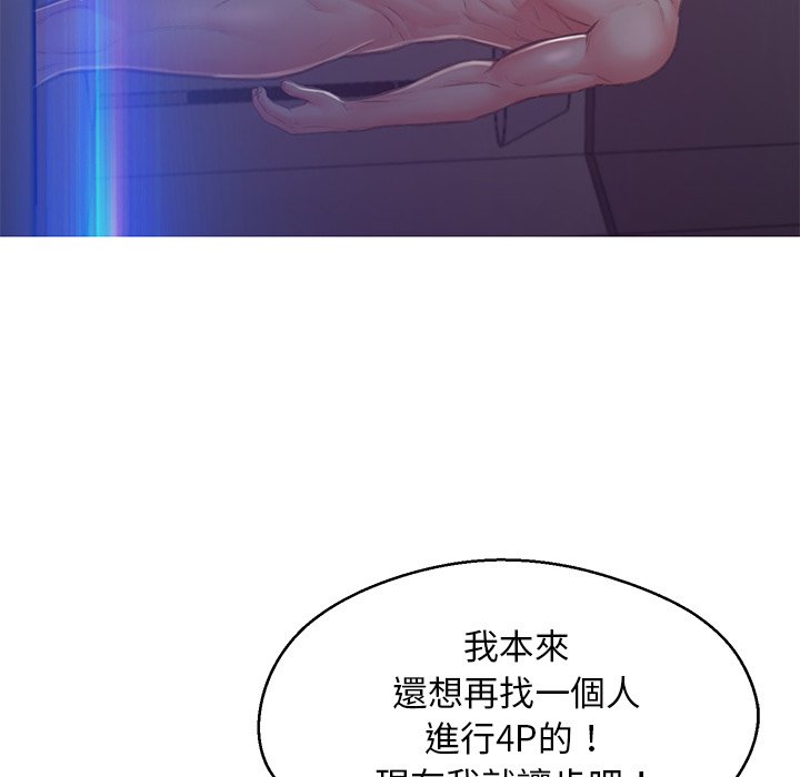 119P - 俏儿媳/媳妇单身中