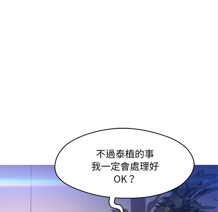 122P - 俏儿媳/媳妇单身中