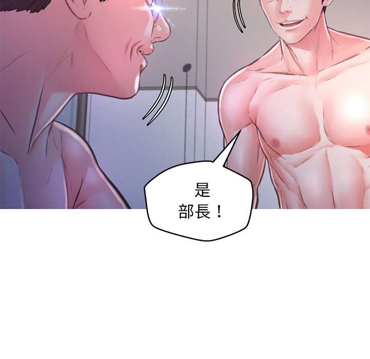 131P - 俏儿媳/媳妇单身中