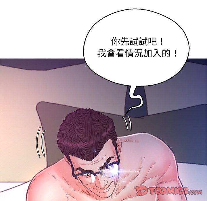 137P - 俏儿媳/媳妇单身中