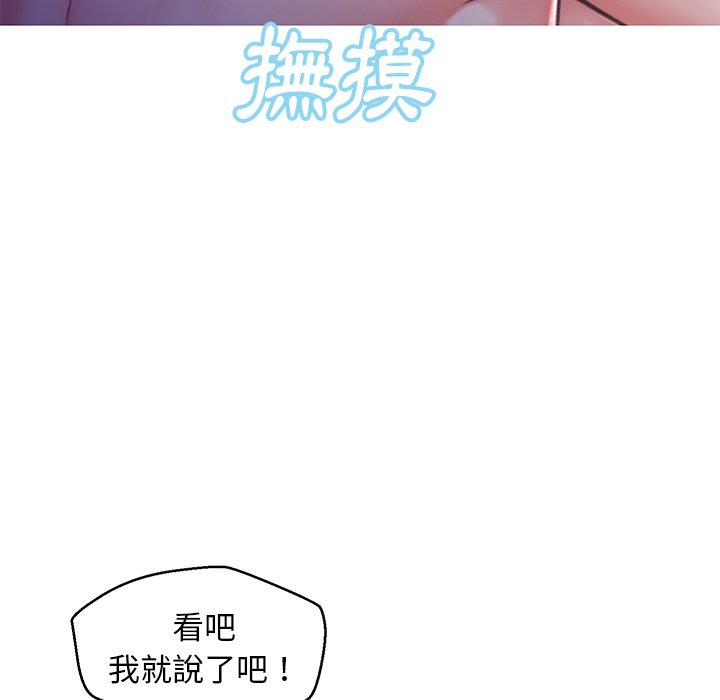 147P - 俏儿媳/媳妇单身中