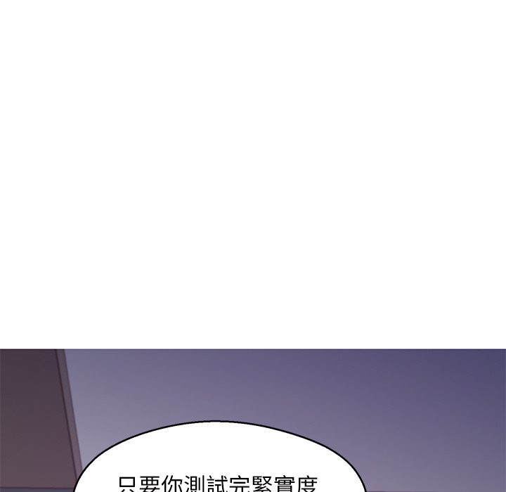 150P - 俏儿媳/媳妇单身中