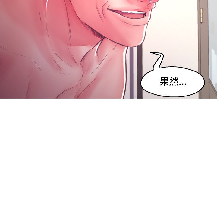 181P - 俏儿媳/媳妇单身中