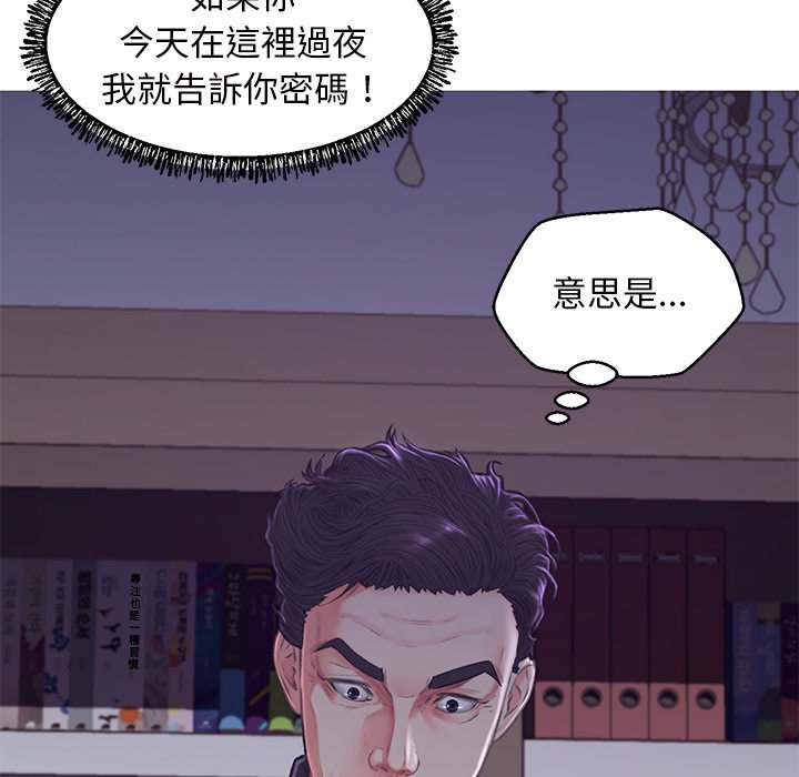 45P - 俏儿媳/媳妇单身中