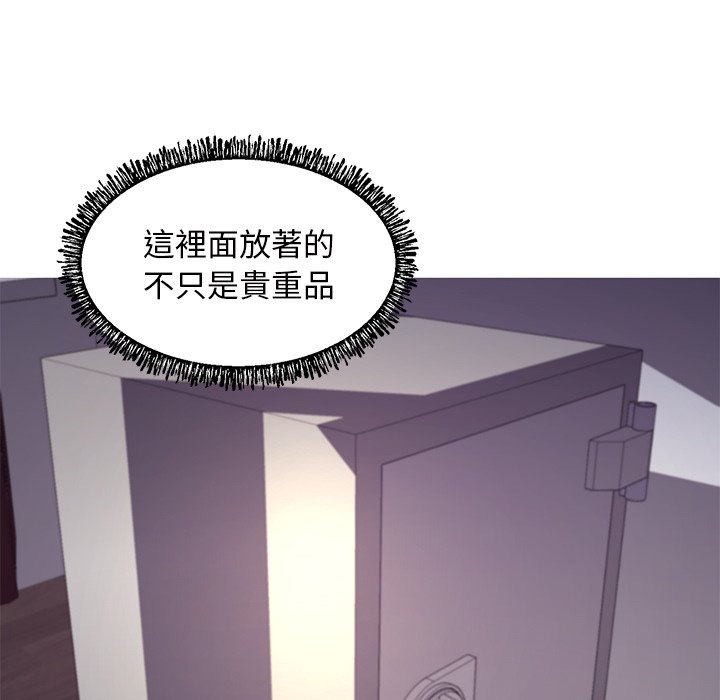 48P - 俏儿媳/媳妇单身中