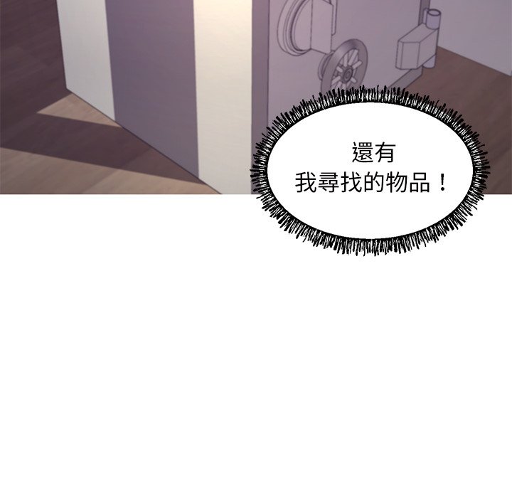 49P - 俏儿媳/媳妇单身中