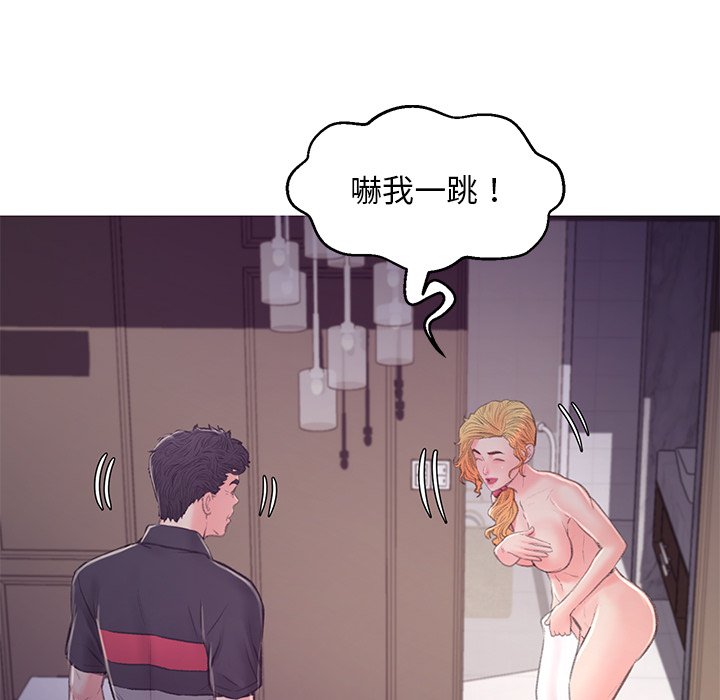 62P - 俏儿媳/媳妇单身中