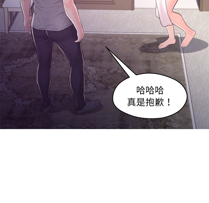 63P - 俏儿媳/媳妇单身中