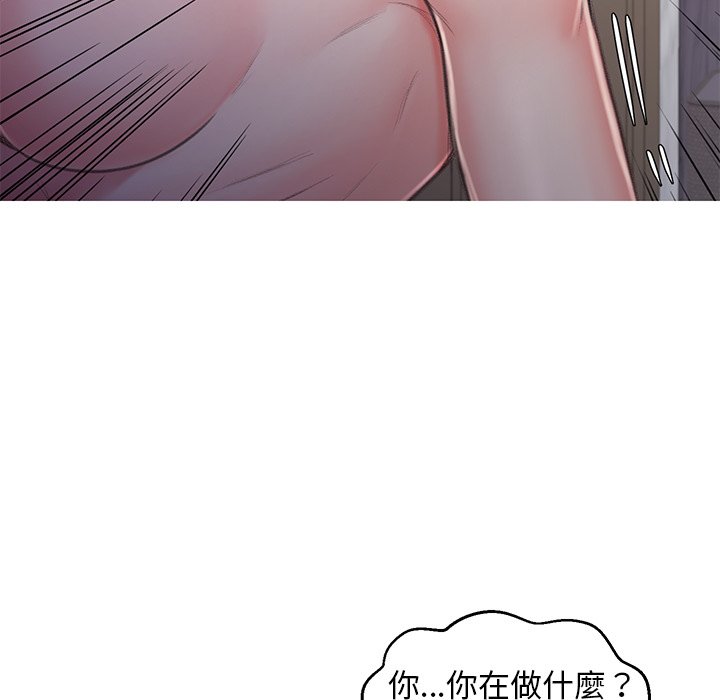 67P - 俏儿媳/媳妇单身中