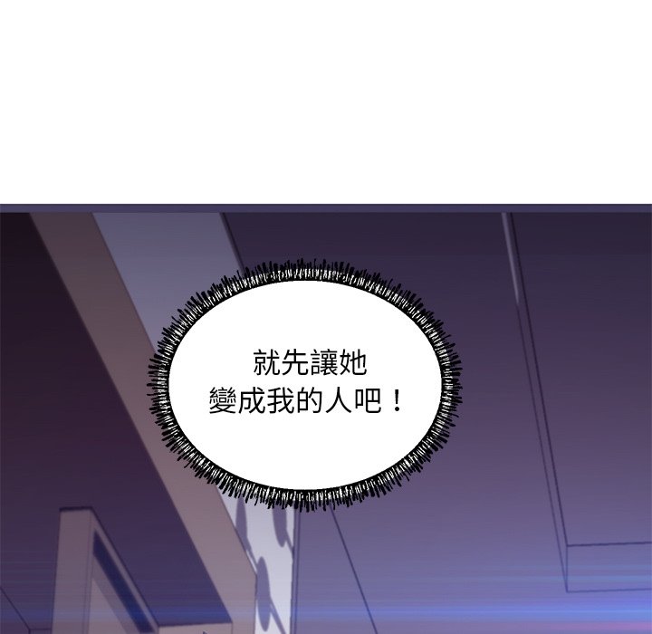 76P - 俏儿媳/媳妇单身中